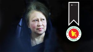 বেগম খালেদা জিয়া ছিলেন দেশের জন্য নিবেদিত প্রাণ